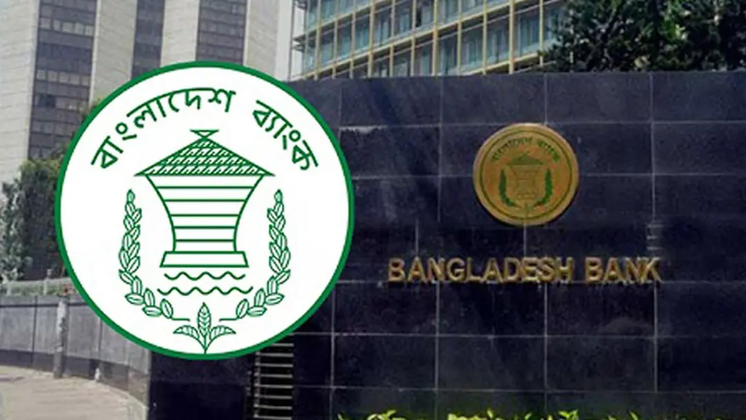 বৈদেশিক ঋণে নজরদারি বাড়ছে, ব্যাংককে প্রতি মাসে তথ্য দিতে হবে